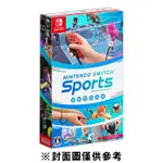 【NINTENDO 任天堂】 SWITCH SPORT 運動《中文版》