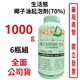 6瓶組 生活態椰子油起泡劑(70%)ecocert有機認證1000g