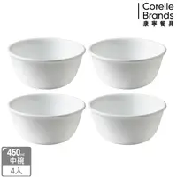 在飛比找鮮拾優惠-【CORELLE 康寧餐具】純白中式碗450ml 4件組(D