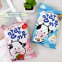 在飛比找蝦皮購物優惠-【現貨優惠價】韓國 LOTTE 樂天 軟綿綿牛奶糖 79g 