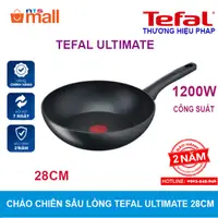 在飛比找蝦皮購物優惠-Tefal Cook & Clean 煎鍋 26cm B22