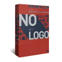 在飛比找蝦皮商城優惠-NO LOGO—顛覆品牌統治的反抗運動聖經〔15週年典藏紀念