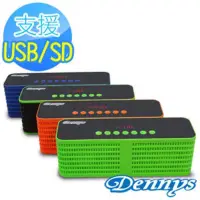 在飛比找蝦皮購物優惠-【Dennys】MP3/USB/讀卡/ 炫彩音響喇叭(U-5