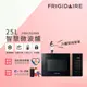 美國富及第 Frigidaire 25L 智慧烹調 微電腦微波爐 金黑 FKM-2524MB