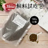 在飛比找蝦皮購物優惠-『試吃分裝包』Mobby莫比自然食 幼貓 懷孕 授乳貓 高齡