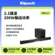 【Klipsch】2.1聲道 RSB-11 Soundbar 微型劇院組 200W 原廠公司貨