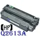 [ HP 副廠碳粉匣 Q2613A 2613A 13A ][2500張] LaserJet LJ 1300 1300n