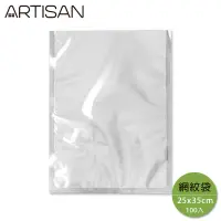在飛比找誠品線上優惠-ARTISAN 25*35 斜紋真空包裝袋(100個)-VB