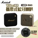 【MARSHALL】WILLEN迷你攜帶式藍牙喇叭 兩色 無線藍牙音響 隨身藍牙喇叭 防塵防水馬歇爾音箱 露營 悠遊戶外