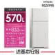 【HITACHI 日立】 570L 1級變頻2門電冰箱 RG599B 琉璃_(GGR琉璃灰/GPW琉璃白)