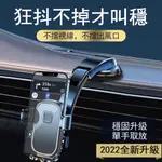 KYHOME 中控台瀑布吸盤款 車用導航支架 汽車手機支架 通用萬能型-黑色