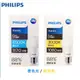 Philips 飛利浦 易省 LED球泡 9W 12W A60 省電燈泡 白光 黃光 自然光【高雄永興照明】