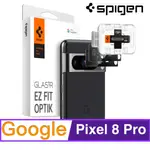 北車 (2入組) SPIGEN PIXEL 8 PRO GLAS.TR EZ FIT OPTIK 鏡頭 保護貼 鏡頭貼