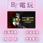 [EY超級電玩] STEAM 終極動員令 重製典藏版 （PC數位版）