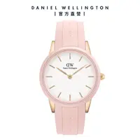 在飛比找誠品線上優惠-Daniel Wellington 手錶 Iconic Mo