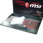 【EZSTICK】MSI GF75 8RD 8RC 9SC 9RCX 奈米銀抗菌TPU 鍵盤保護膜 鍵盤膜