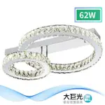 【大巨光】華麗風LED 62W半吸頂燈-中_LED(LW-11-0062)