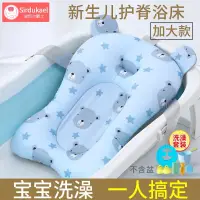 在飛比找蝦皮購物優惠-嬰兒洗澡神器 可坐躺 浴網通用 沐浴網  加厚懸浮浴墊沐浴床