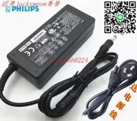 在飛比找露天拍賣優惠-PHILIPS飛利浦247E6Q 206V6Q電源適配器 線