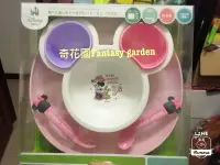 在飛比找Yahoo!奇摩拍賣優惠-奇花園日本迪士尼阿卡將米妮寶寶兒童餐具組 餐盤 碗 湯匙 叉