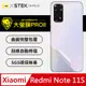 【大螢膜PRO】XiaoMi 紅米Note 11S .滿版全膠背蓋保護貼 包膜原料 保護膜 環保無毒 台灣製