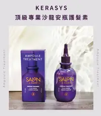 在飛比找樂天市場購物網優惠-【梨大小姐】韓國 Salon De Magie 頂級專業沙龍