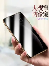 在飛比找樂天市場購物網優惠-蘋果13鋼化膜iphone11Pro全屏膜11ProMax全