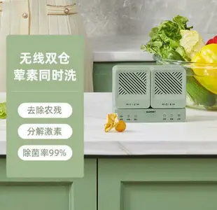 果蔬消毒機 德國藍寶無線果蔬凈化器洗菜機家用蔬菜消毒清洗去農藥洗水果神器