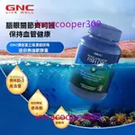 美國 GNC 健安喜 深海魚油三倍濃縮魚油 台灣出貨 日期25.11後 迷你小魚油 成人中老年心腦眼關節