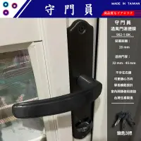 在飛比找蝦皮購物優惠-【守門員門鎖】902 三合一通風門鎖 二片式 浴廁鎖 房間用