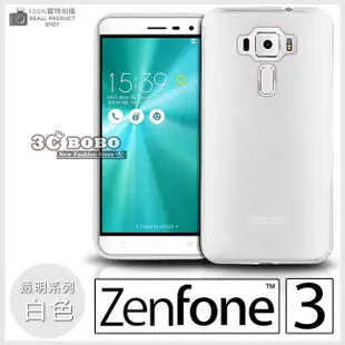 [190 免運費] 華碩 ASUS ZenFone 3 透明清水套 塑膠套 塑膠殼 手機背蓋 手機皮套 軟殼 ZE552KL 套 空壓殼 5.5吋 氣墊防摔空壓殼 氣墊套 氣墊殼 防摔殼 防摔套 背蓋 透明套 透明殼 華碩3 ASUS 3 ZenFone 3