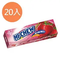 在飛比找蝦皮商城優惠-HI-CHEW 嗨啾 草莓口味 35g (20入)/盒【康鄰
