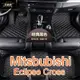 （現貨）工廠直銷適用 Mitsbubishi Eclipse Cross 三菱日蝕 專用全包圍皮革腳墊 腳踏墊 隔水墊－星紀汽車／戶外用品