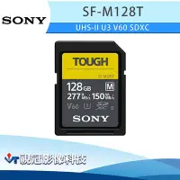 在飛比找Yahoo!奇摩拍賣優惠-《視冠》現貨 SONY SF-M128T 128G UHS-