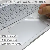 在飛比找momo購物網優惠-【Ezstick】小米 Air 13.3吋 TOUCH PA