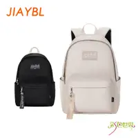 在飛比找蝦皮購物優惠-JIAYBL 後背包 簡約素色15吋筆電包 杏色 黑色 JI