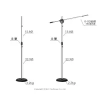 在飛比找樂天市場購物網優惠-KL-03 麥克風落地架 麥克風夾需另購/85~150公分/