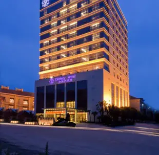 崑山澱山湖世紀大酒店Dianshan Lake Century Hotel