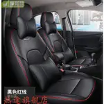 汽車座套FORD福特FOCUS坐墊座套FOCUS專用汽車全包圍四季通用座墊座椅套MK3 MK3.5 MK4