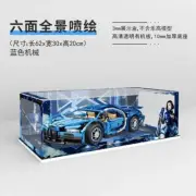 Acrylic Display Case for LEGO 42083 Bugatti Chiron - White Base - 3mm Case - 10m