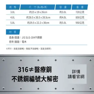 牛頭牌 雅登304不銹鋼笛音壺4L 泡茶壺 煮水壺 冷水壺