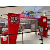 在飛比找蝦皮購物優惠-TOMICA 多美快閃店 會場限定車偶組 台灣計程車 中華郵