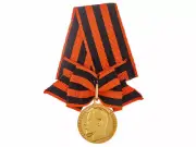 Imperial Russian WWI St. George Order for Bravery on Ribbon high quality