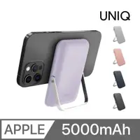 在飛比找PChome24h購物優惠-UNIQ 5000mAh 20W Hoveo支架款磁吸行動電