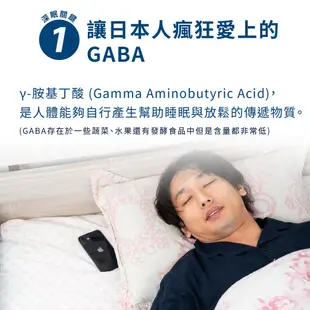 【好好時養】子時計畫-晚安膠囊(30粒/包)獨家GABA EX 重啟3倍深眠力/幫助入睡/助眠/鈣/鎂/平衡身心/失眠
