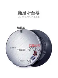 在飛比找Yahoo!奇摩拍賣優惠-CD播放機 旗艦索尼SONY D-NE830 CD隨身聽/C