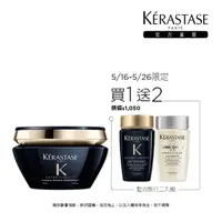 在飛比找momo購物網優惠-【KERASTASE 巴黎卡詩】黑鑽極萃逆時髮膜200ml(