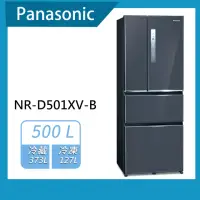 在飛比找momo購物網優惠-【Panasonic 國際牌】500公升一級能效四門變頻冰箱