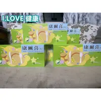 在飛比找蝦皮購物優惠-I.LOVE健康 ☆葡眾公司貨☆ 康爾喜(N)乳酸菌顆粒、葡