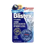 碧唇BLISTEX-小藍罐經典保濕潤唇膏(7G)